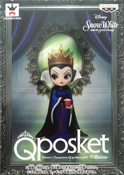 Banpresto Disney 迪士尼 Snow White 白雪公主 Villains Qposket petit 迷你版 公主 景品